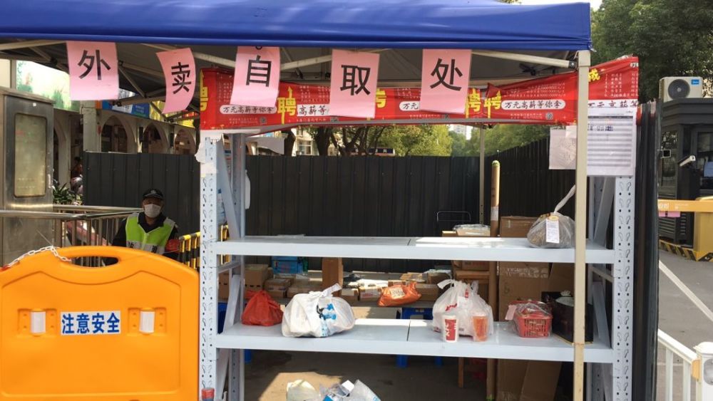 从田头到餐桌!萧山164个便民自提点开启配送新模式