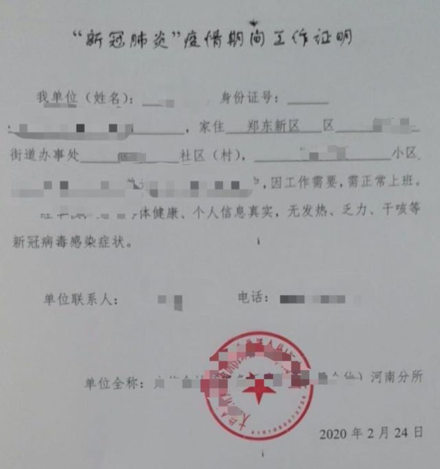清零！清零！淅川县确诊病例、疑似病例、留观人员全部清零！