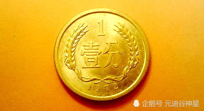 1分钱硬币有没有收藏价值?