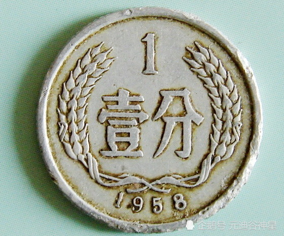 1分钱硬币有没有收藏价值