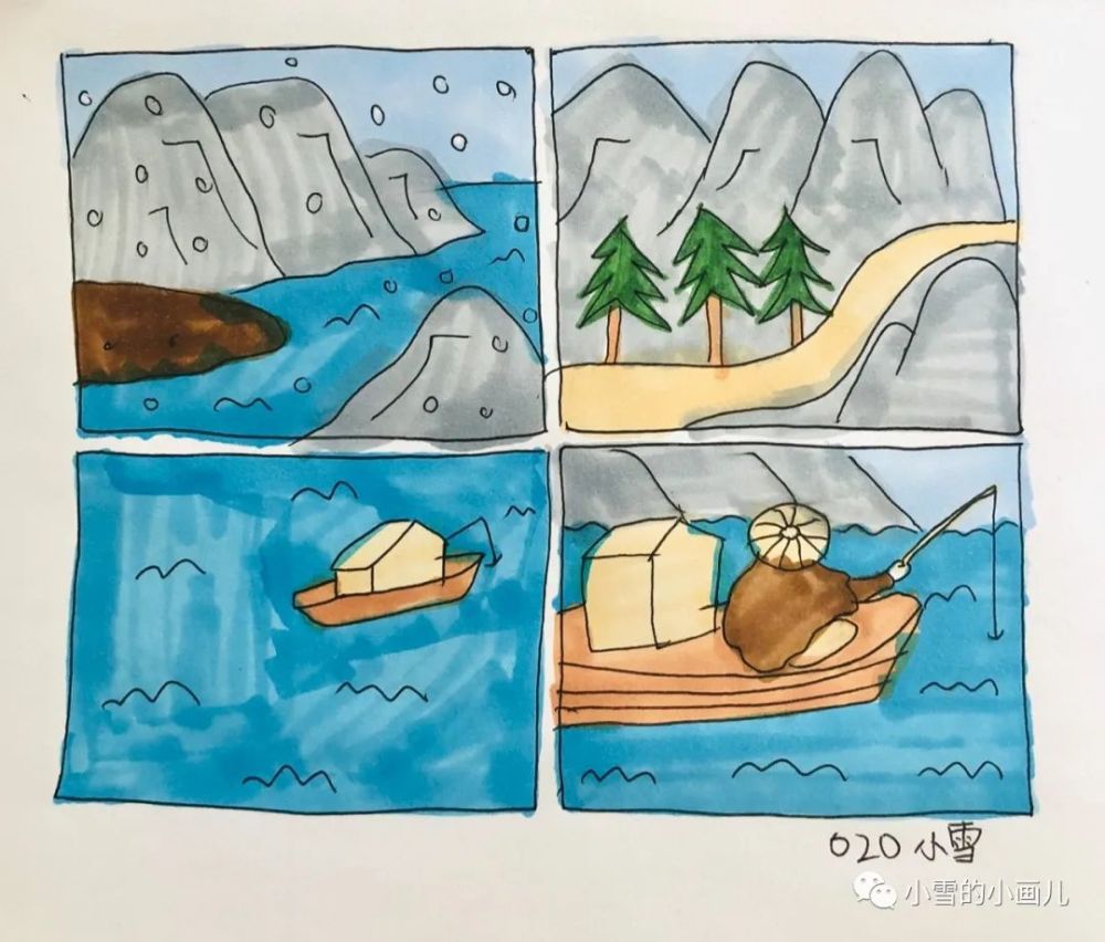 我画古诗,请你来猜!