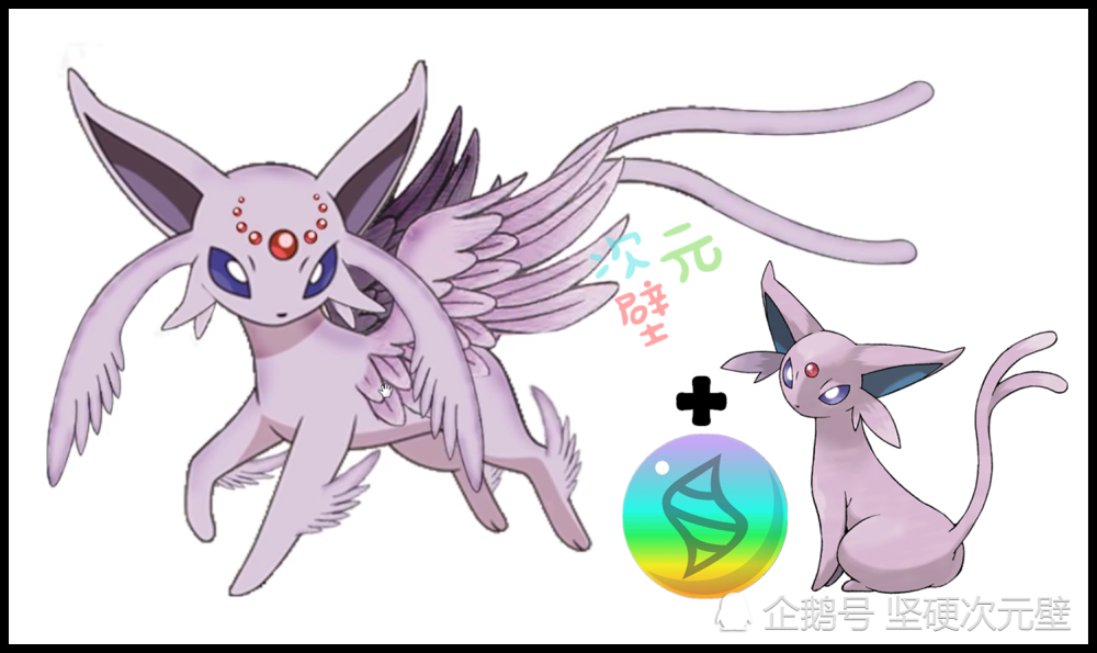 伊布家族"全员mega进化":月亮伊布"长出"恶魔翅膀,超有个性