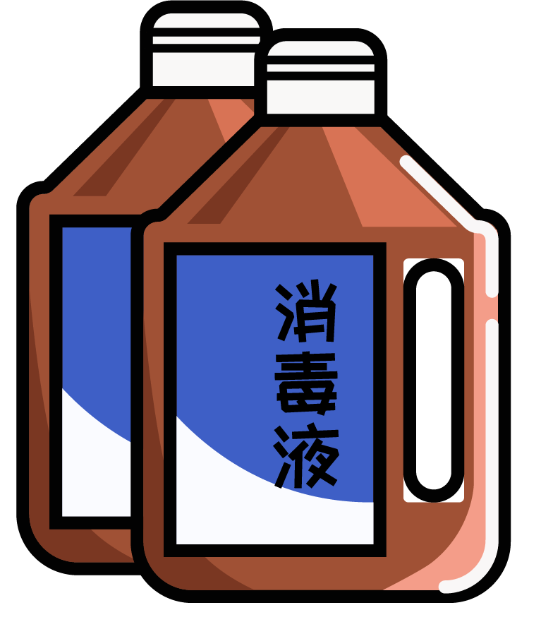 使用时浓度不宜过高 过氧乙酸消毒液具有一定的毒性,在进行室内喷洒