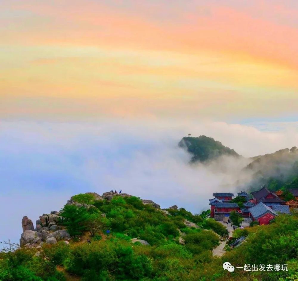 泰山景區一起出發去哪玩整理發佈如有侵權,請聯繫刪除覺得好看請點