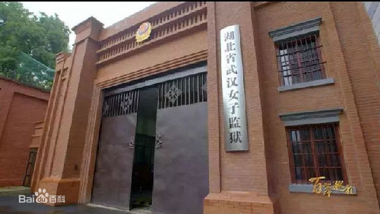 武汉女子监狱疫情细节距肺科医院不足百米干警病人同一公交站