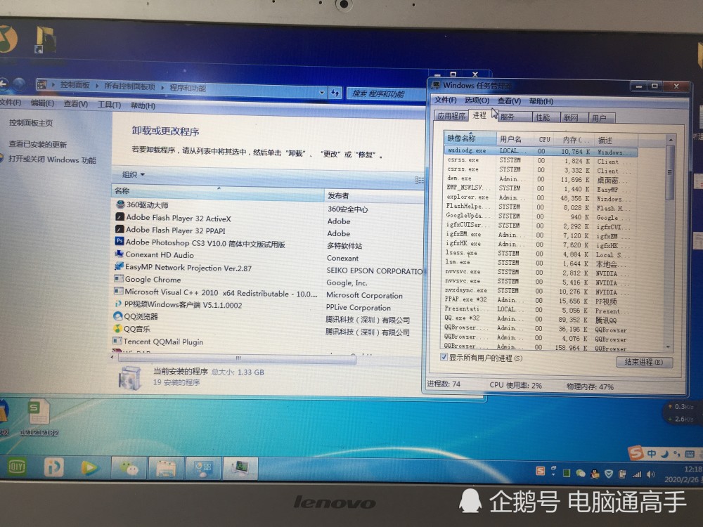 电脑桌面上所有应用程序都打不开该怎么解决呢 什么原因造成的 腾讯新闻
