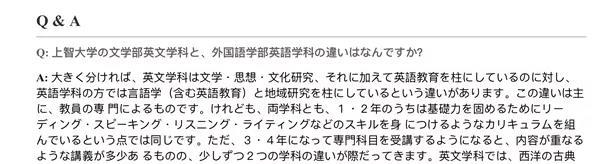 日本的早稻田与庆应大学 世界的上智大学 腾讯新闻