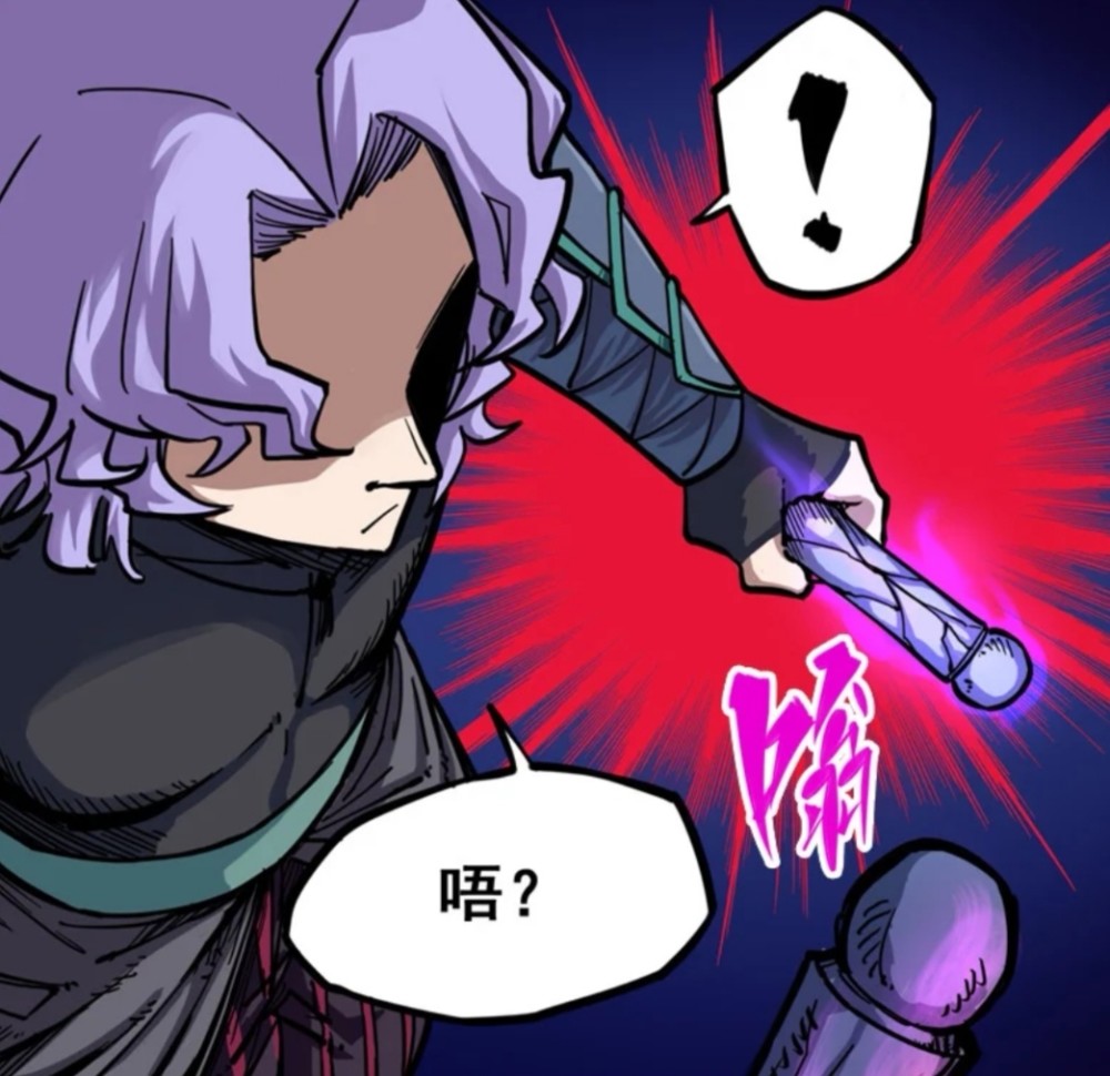 刺客伍六七血刃阎魔认主莫浪村长的死让他再度爆发