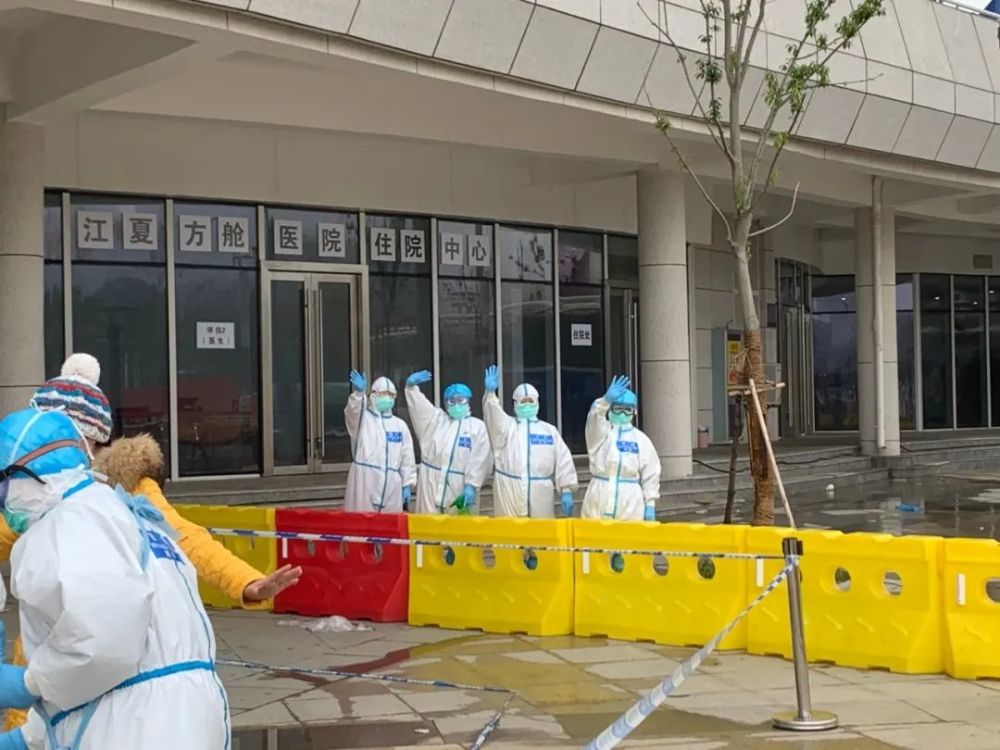 江夏大花山方舱医院首迎3名治愈患者出院!