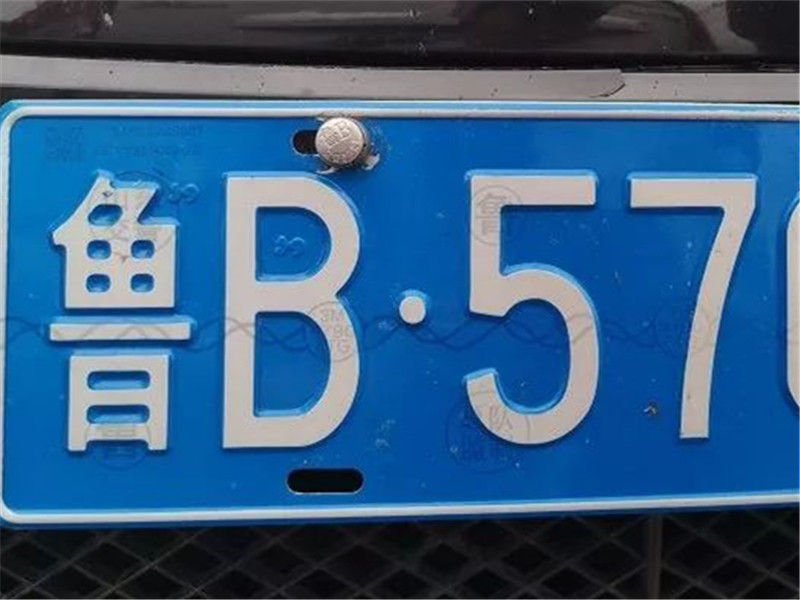 这个省份没有"b"车牌,说到原因时,当地人:能不能别笑!