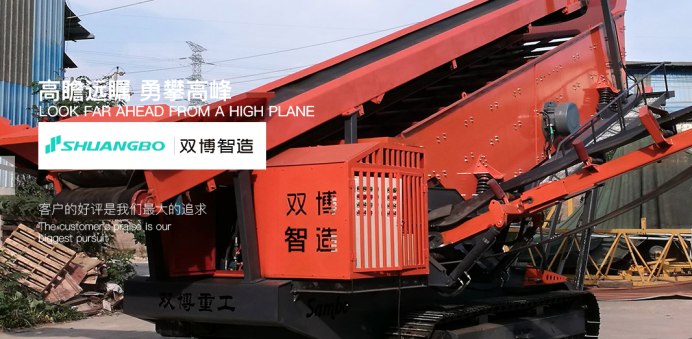 ▲雙博智造:高瞻遠矚 勇攀高峰