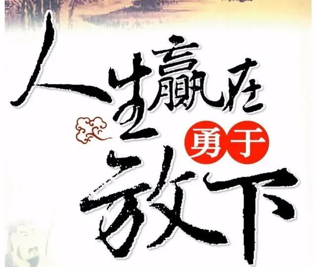 2022放下过去让心清零吧