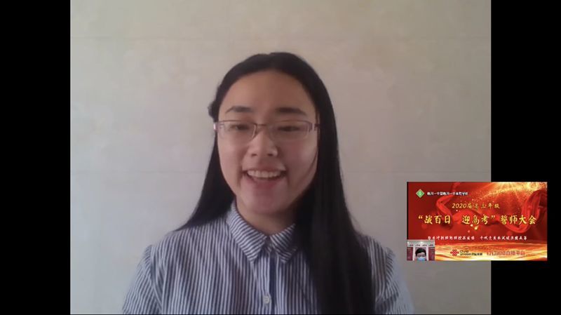 临川一中全国排名_2020年抚州一中、临川一中、临川二中、临川三中、(2)