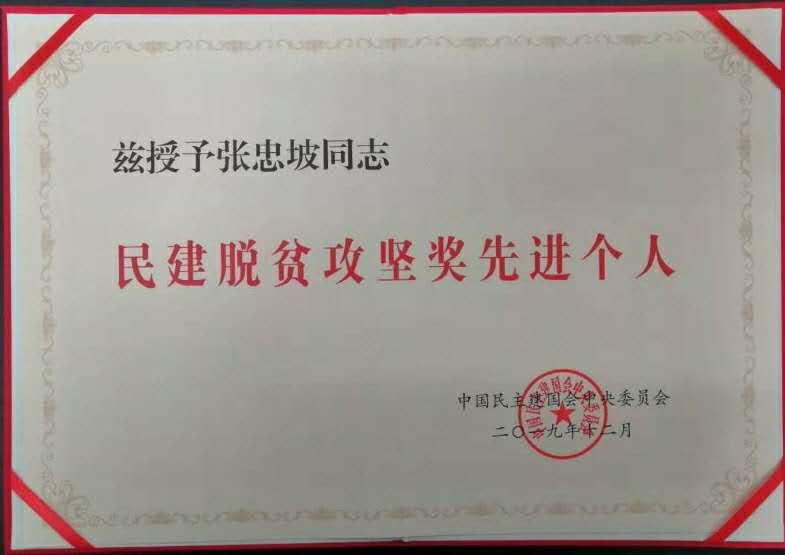 中宣部 中央文明办公布的这份名单 宁夏这些人上榜
