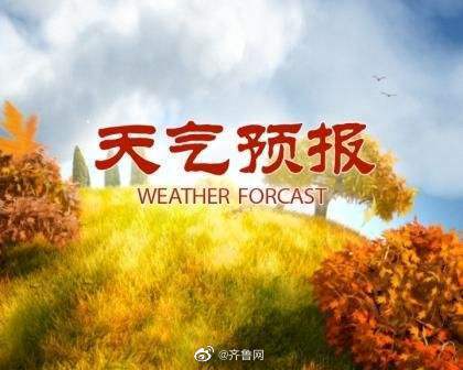 山东5市中雨多地迎来雨夹雪