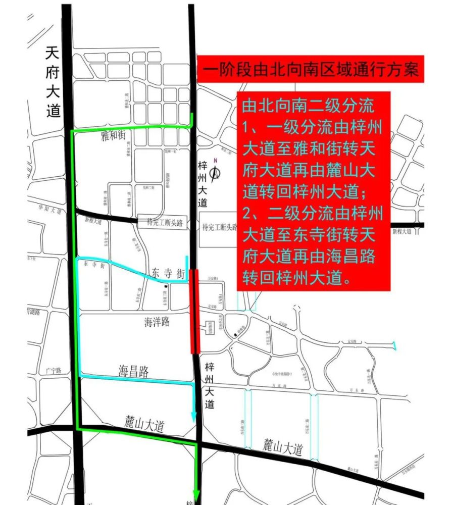梓州大道南延线跨线桥将要开工建设啦!