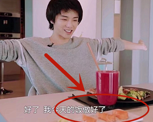 华晨宇早餐吃牛排被指炫富可看清旁边的配菜还是贫穷限制了想象