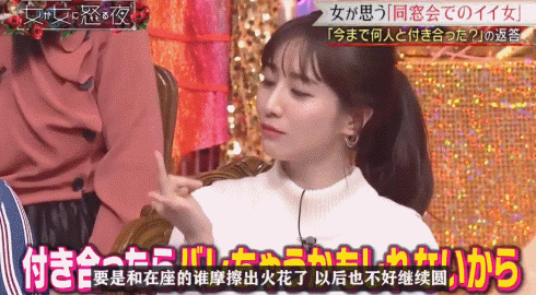 碰瓷木村拓哉老婆 接班日本第一绿茶主播 中川梨花接班日本茶师 木村拓哉 中川梨花 日本 娱乐 田中美奈实 男神