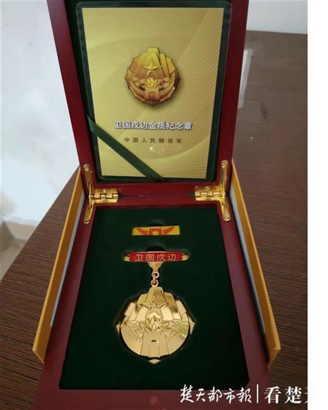 那枚卫国戍边的金质奖章在盒子里,为主人的光辉历史熠熠闪光;这个奋战