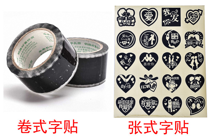 卷式苹果字贴快速分割指南