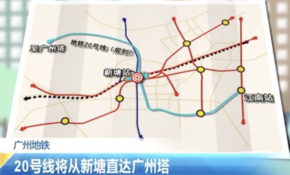 20,27,28號線…廣州新一輪地鐵修編至少增加5條新線