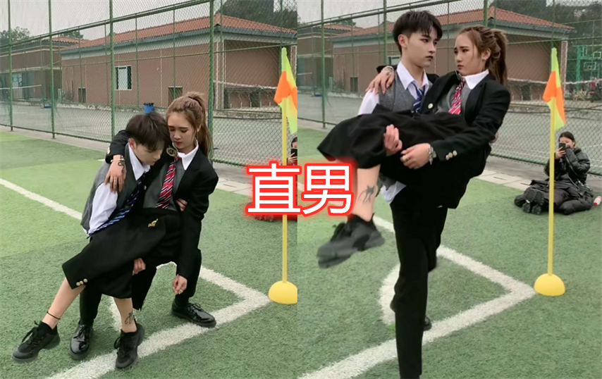 渣男公主抱 暖男公主抱 直男公主抱 看到男友 没搞错吧 腾讯新闻