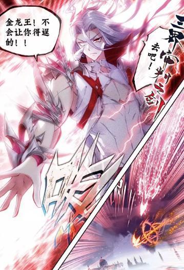 斗罗神界哪些神只最强?唐三无缘前三,甚至要被他们碾压