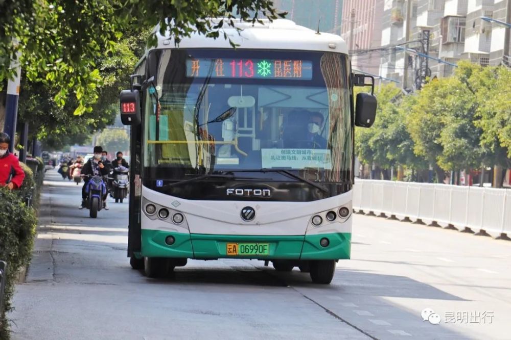 提醒昆明潘家湾车场公交站将暂停使用这5条公交线路有调整