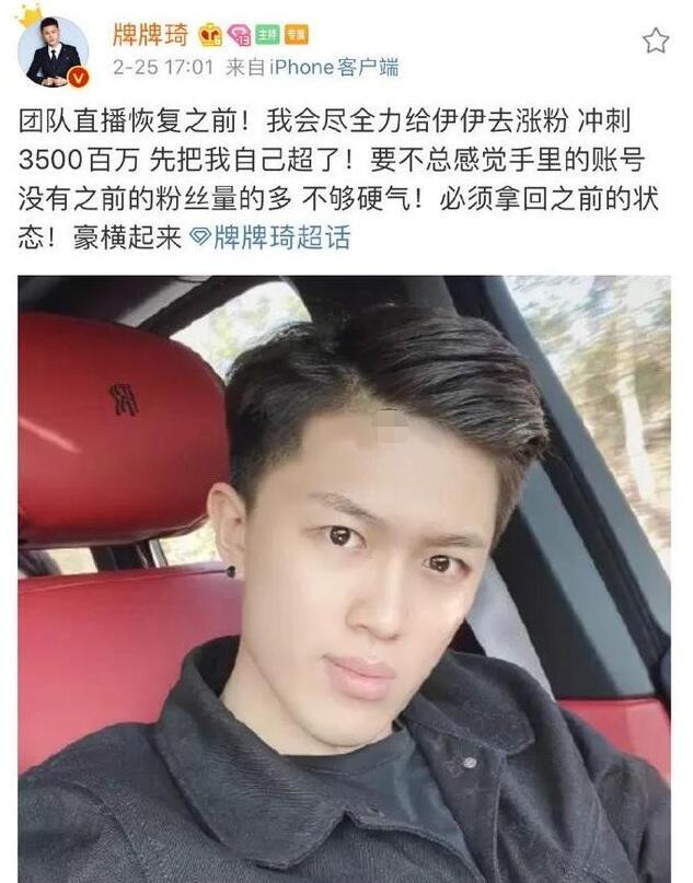 我们知道牌牌琦是快手的一位主播,他的土味舞蹈在