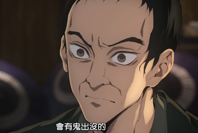 鬼灭之刃 炭治郎的三郎爷爷能预知鬼舞辻的行动 他是何身份 腾讯新闻