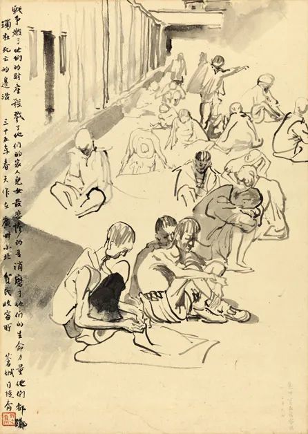 唐山大地震 木刻版画 2006年 中国美术馆藏彦涵 汶川