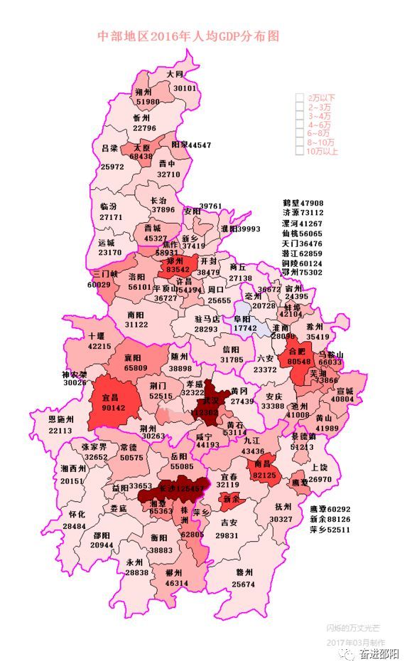 邵阳gdp排名2021_邵阳市各区县2021年上半年GDP数据已出,看看哪些县区增长最快