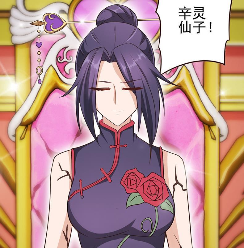 叶罗丽文茜做贼心虚偷走宝石盒众人想起罗丽茉莉打开契约书