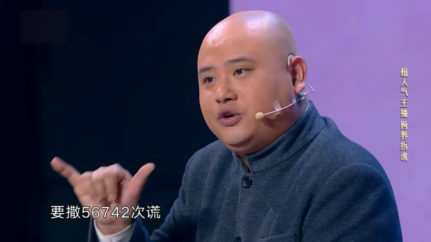 欢乐喜剧人薇娅跨界演小品烧饼直言孙建宏刨活