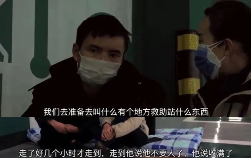 我在武汉街头入睡，请别对着我的被子浇水（组图） - 7
