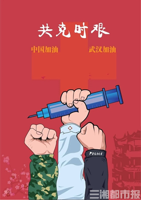 师生共绘抗 疫 海报艺术实践课这么上 腾讯新闻