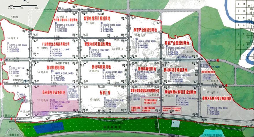 2020南雄三大产业招商再扬帆