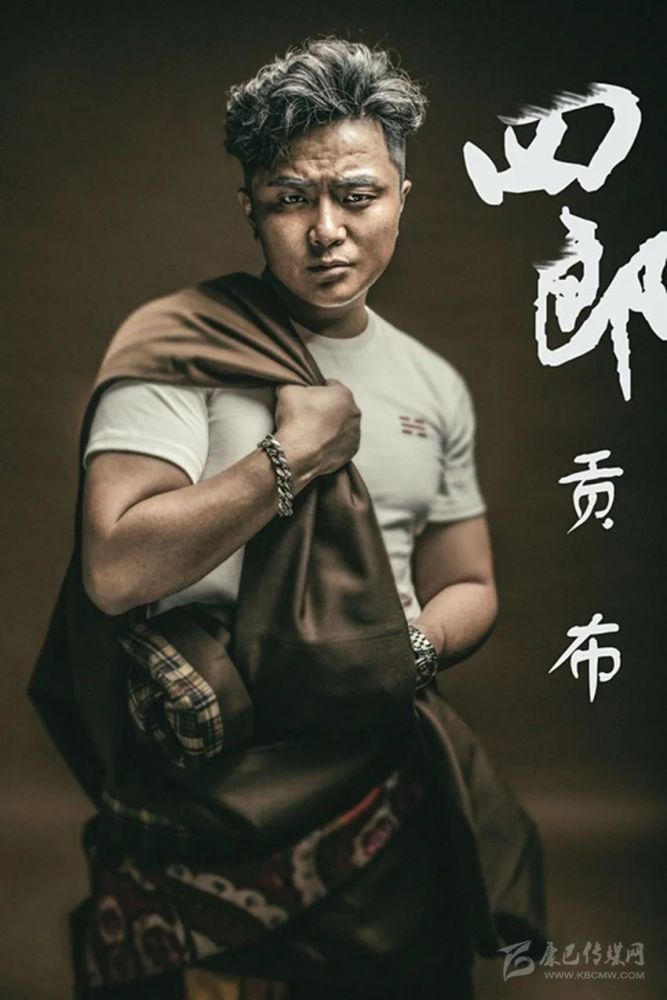 新晋"藏族歌王"四郎贡布全新专辑《同一个家》同名单曲3月1日全球首发