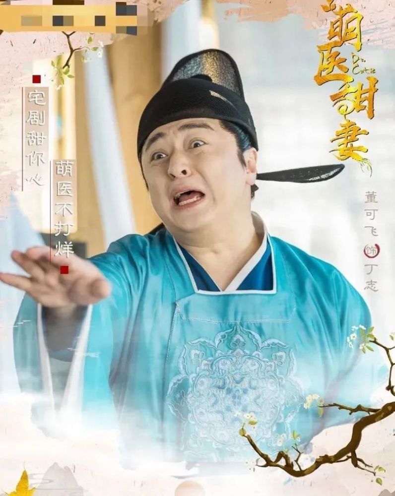 董可飞,凭什么成为近两年最有存在感的演员?_腾讯新闻