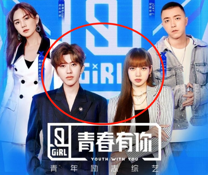 青你2导师全员封面蔡徐坤并排在中间观众心情百感交集