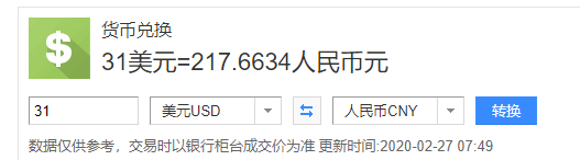 曹的旺2020富豪榜排名福布斯2020全球富豪榜2020年世界首富排行榜前100名