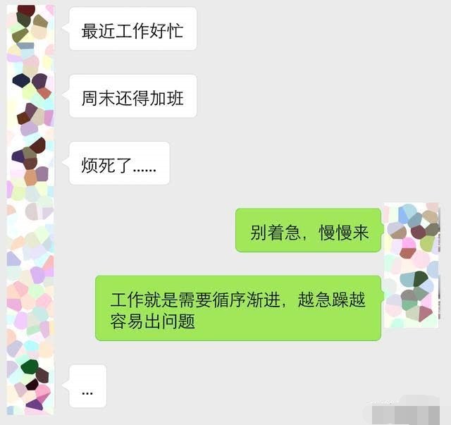 尬聊不是因为你不懂技巧 而是你根本没搞明白聊天的本质 腾讯新闻