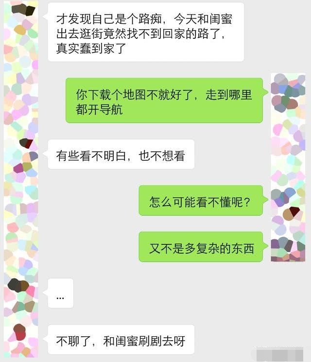 尬聊不是因为你不懂技巧 而是你根本没搞明白聊天的本质 腾讯新闻