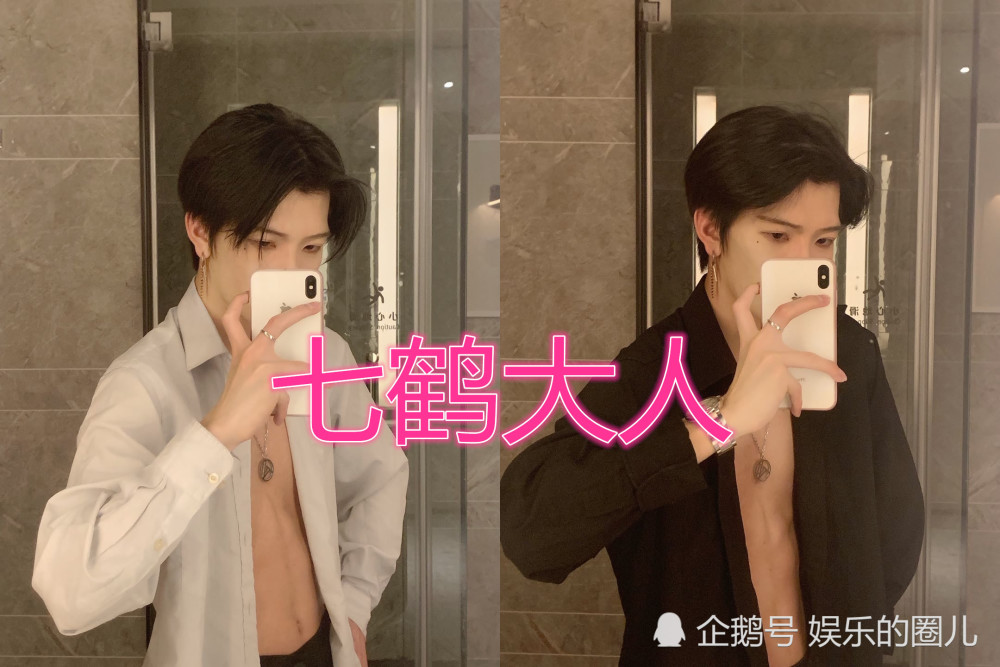 七鹤大人我的腹肌很大艾比跟我比比看到韩美娟扛不住了