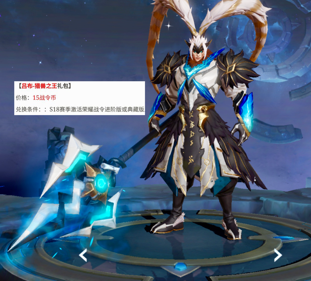 战令皮肤返场确定,攒500战令币不要花,错过限定皮肤别怪我