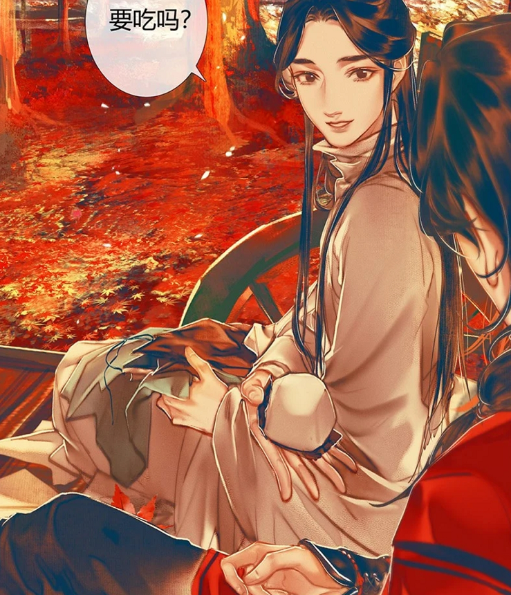 天官赐福漫画谢怜请小花吃馒头这个馒头要划画重点