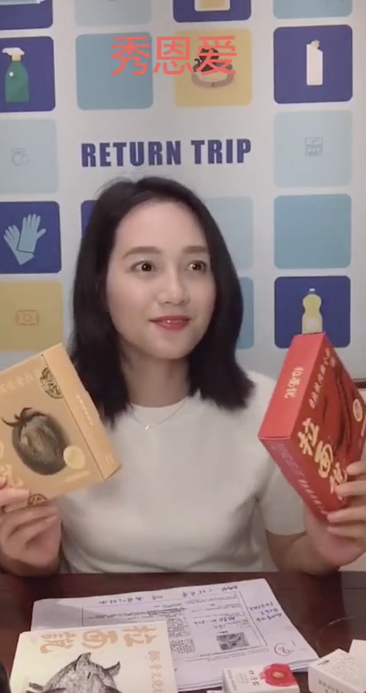 叶一茜|叶一茜发文回应直播争议：全额退还合作费用，未来选品会更加严格