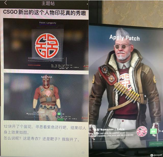 我可以菜但必须花里胡哨 Csgo推出探员布章带来暖暖新玩法 腾讯新闻