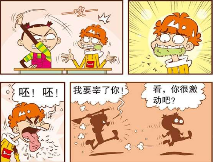 爆笑漫画阿衰居然敢追着大脸妹打下雪时大脸妹直接把他堆成雪人