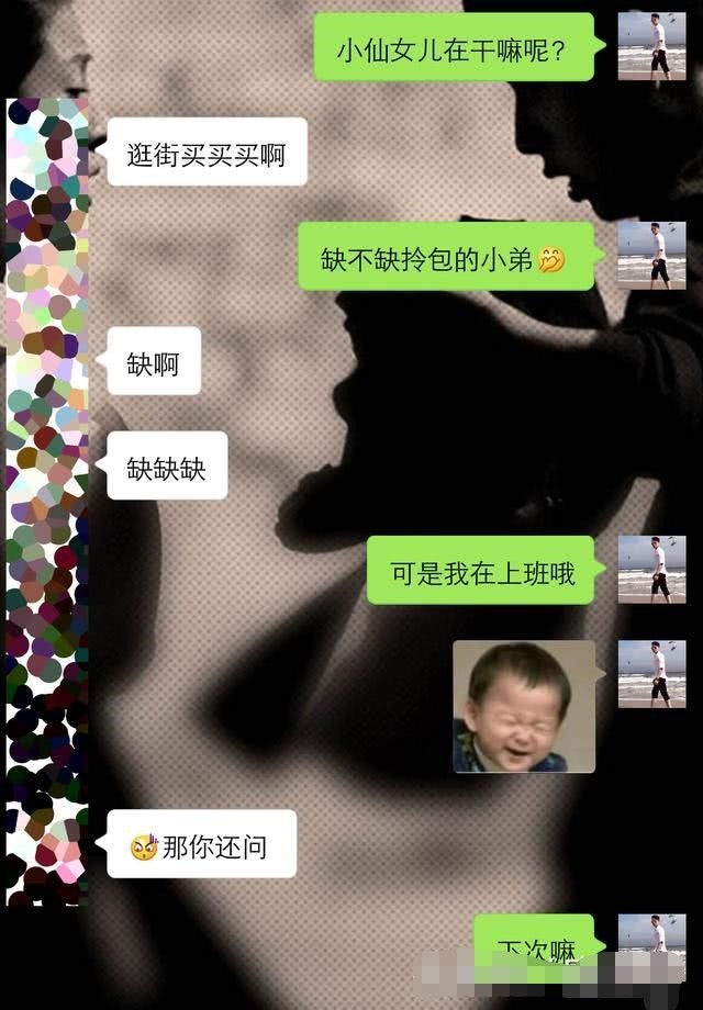 跟喜欢的女生找不到话题怎么办_【如果和一个女生找不到话题了怎么办】